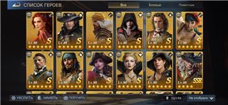 купить аккаунт Stormshot: Isle of Adventure